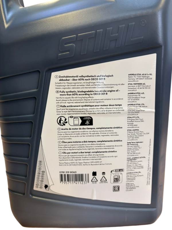 Масло для 2-тактных двигателей HP Ultra (5л.)